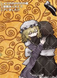 maribel hearn from touhou