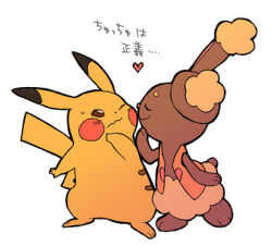 buneary from pokemon by mogawa