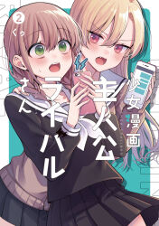 Booru post from safebooru.org