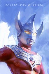 ultraman tarou from ultraman tarou (series)