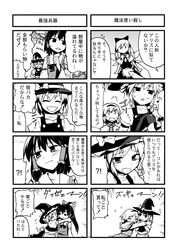alice margatroid from touhou by heebee