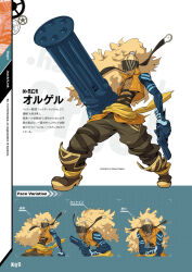 .hack// fan art
