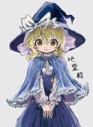 kirisame marisa from touhou
