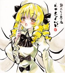 luna child from touhou by kabaji