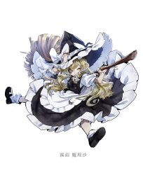 kirisame marisa from touhou