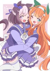 silence suzuka (umamusume) from umamusume