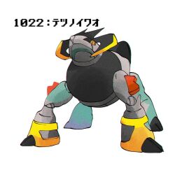 iron boulder from pokemon