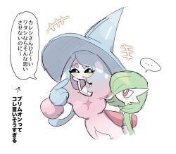 gardevoir from pokemon