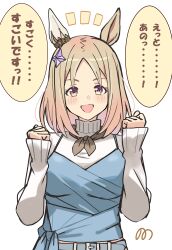 narita top road (umamusume) from umamusume