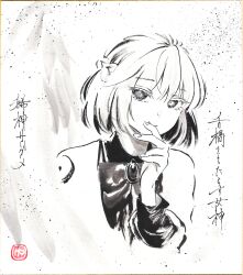 kishin sagume from touhou