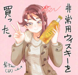 sakurauchi riko from love live!