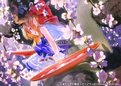 ibuki suika from touhou