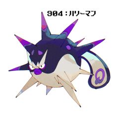 overqwil from pokemon