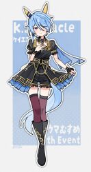 k.s.miracle (umamusume) from umamusume by saramiao-chan