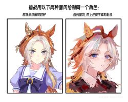 orfevre (umamusume) from umamusume