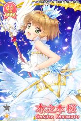 kinomoto sakura from cardcaptor sakura
