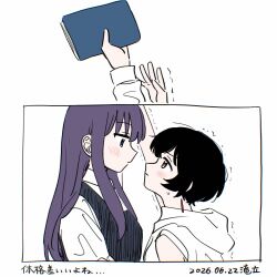 Booru post from safebooru.org
