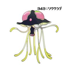 toedscruel from pokemon