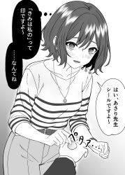 producer (idolmaster) from gakuen idolmaster