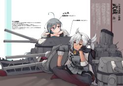 kiyoshimo (kancolle) from kantai collection