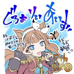 almond eye (umamusume) from umamusume