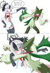 jessie (pokemon) from blue archive