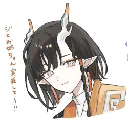 jie (arknights) from arknights