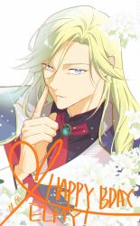 eiyuu densetsu fan art
