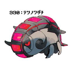 iron treads from pokemon