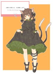 chen from touhou