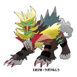 gouging fire from pokemon