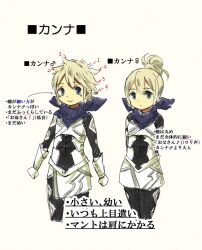 fire emblem fan art
