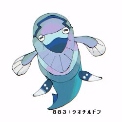 arctovish from pokemon