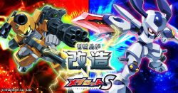 metabee from medarot