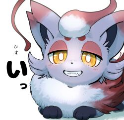 hisuian zorua from pokemon