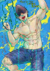 beam (chainsaw man) from chainsaw man