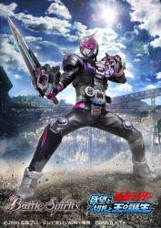 kamen rider zi-o from battle spirits by masukudo (hamamoto hikaru)
