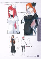 ban airi from devil survivor (series) by yasuda suzuhito