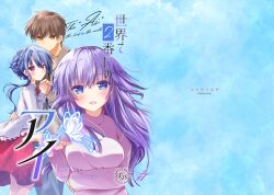 summer pockets fan art
