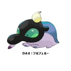 shroodle from pokemon