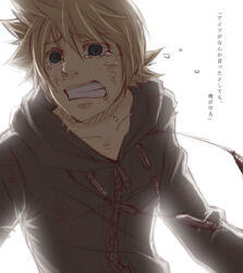 roxas from kingdom hearts by semokan