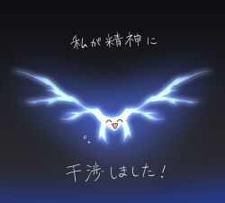 angel (evangelion) from neon genesis evangelion