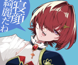 ange katrina from nijisanji