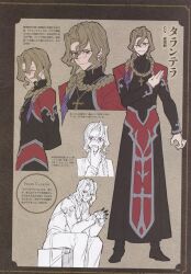 michael roa valdamjong from fate/grand order by routo