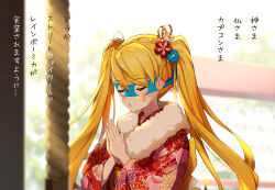 rainbow mika from street fighter