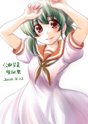 kimiyoshi natsumi from higurashi no naku koro ni by fuyuzora