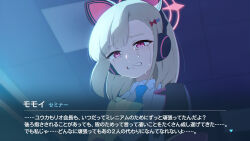 momoi (blue archive) from blue archive