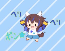 daitaku helios (umamusume) from umamusume by gomashio (goma feet)