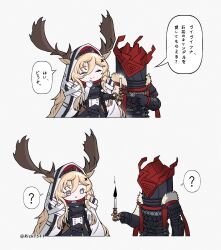 viviana (arknights) from arknights