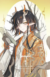 jie (arknights) from arknights